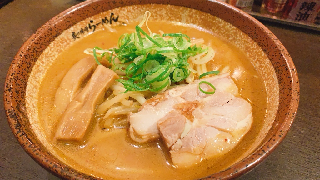 炙り味噌らーめん 麺匠 真武咲弥