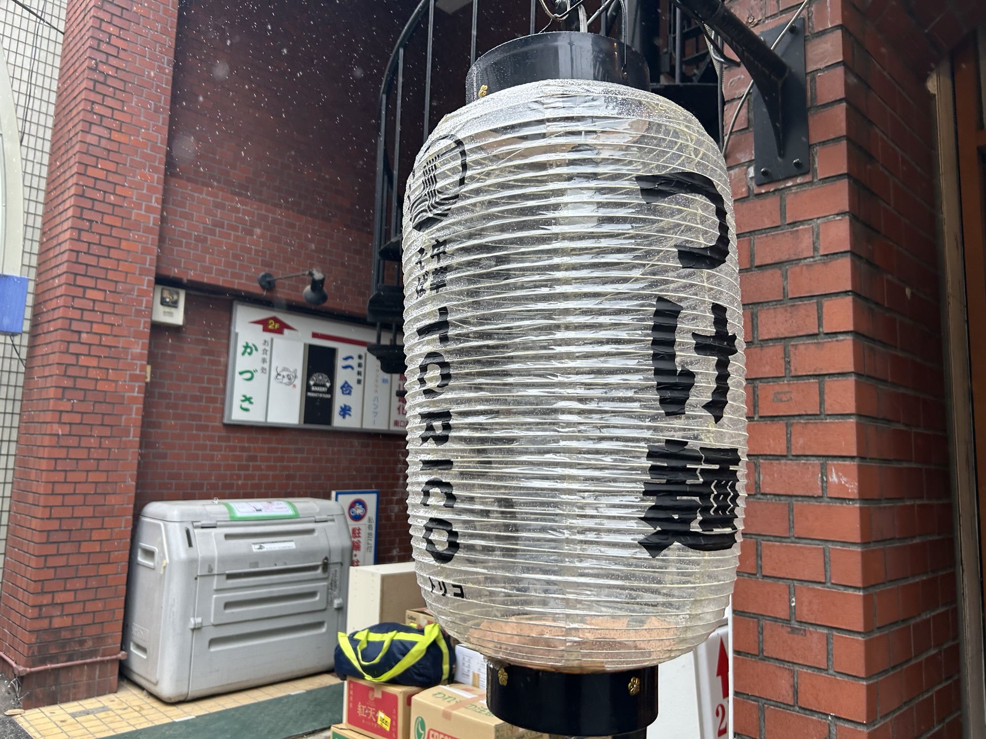 千歳烏山 中華そば トリコ 外観