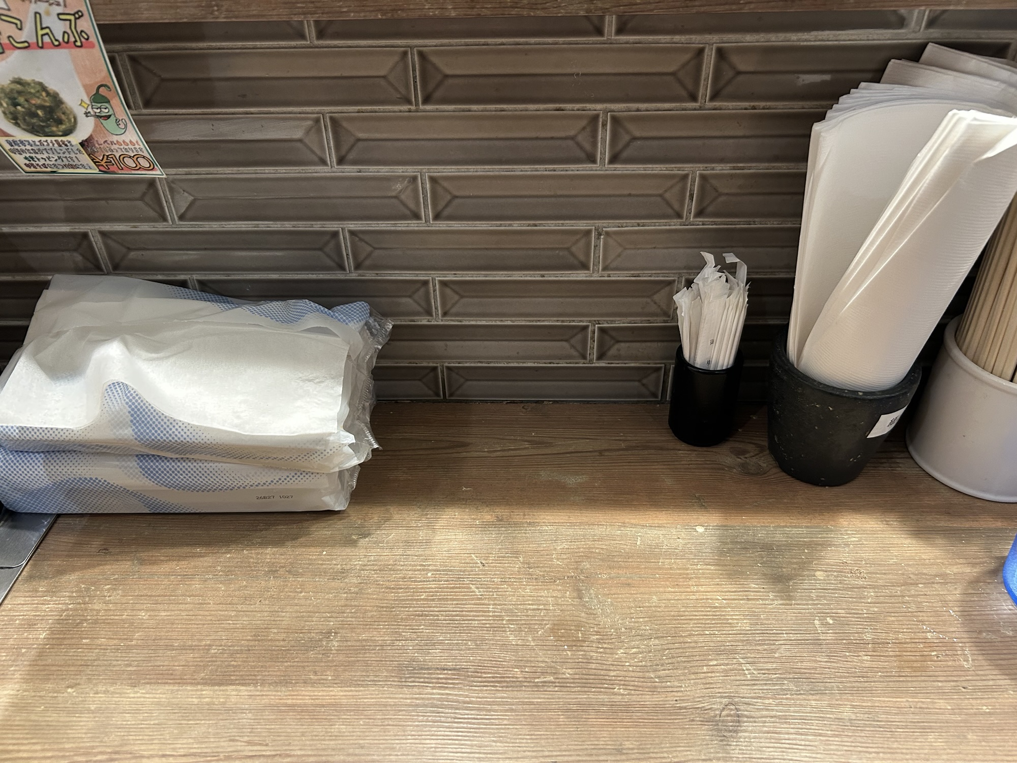 千歳烏山 中華そば トリコ カウンター