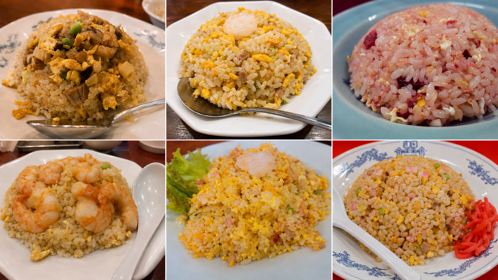 東京 チャーハンおすすめ名店まとめ コラージュ写真