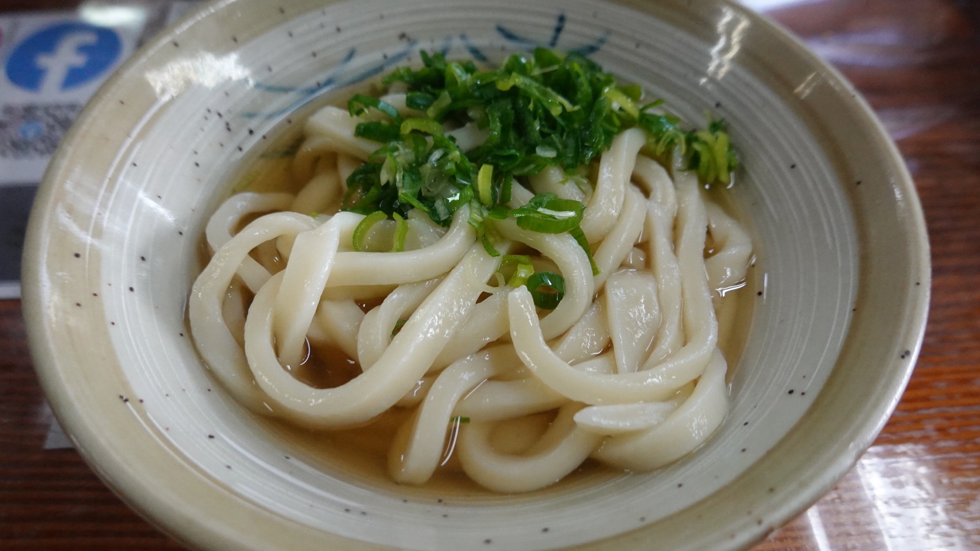 坂出 山下うどん かけうどん