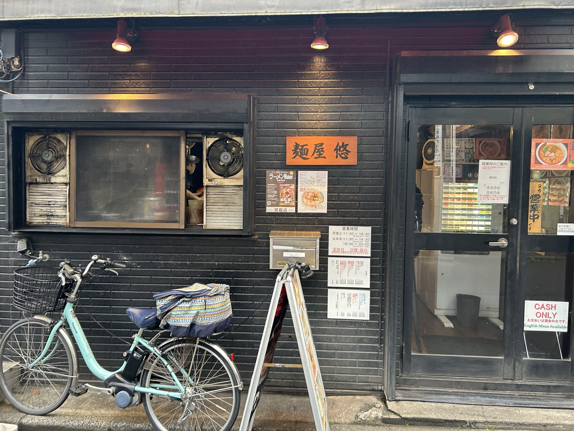 大久保 麺屋 悠 外観