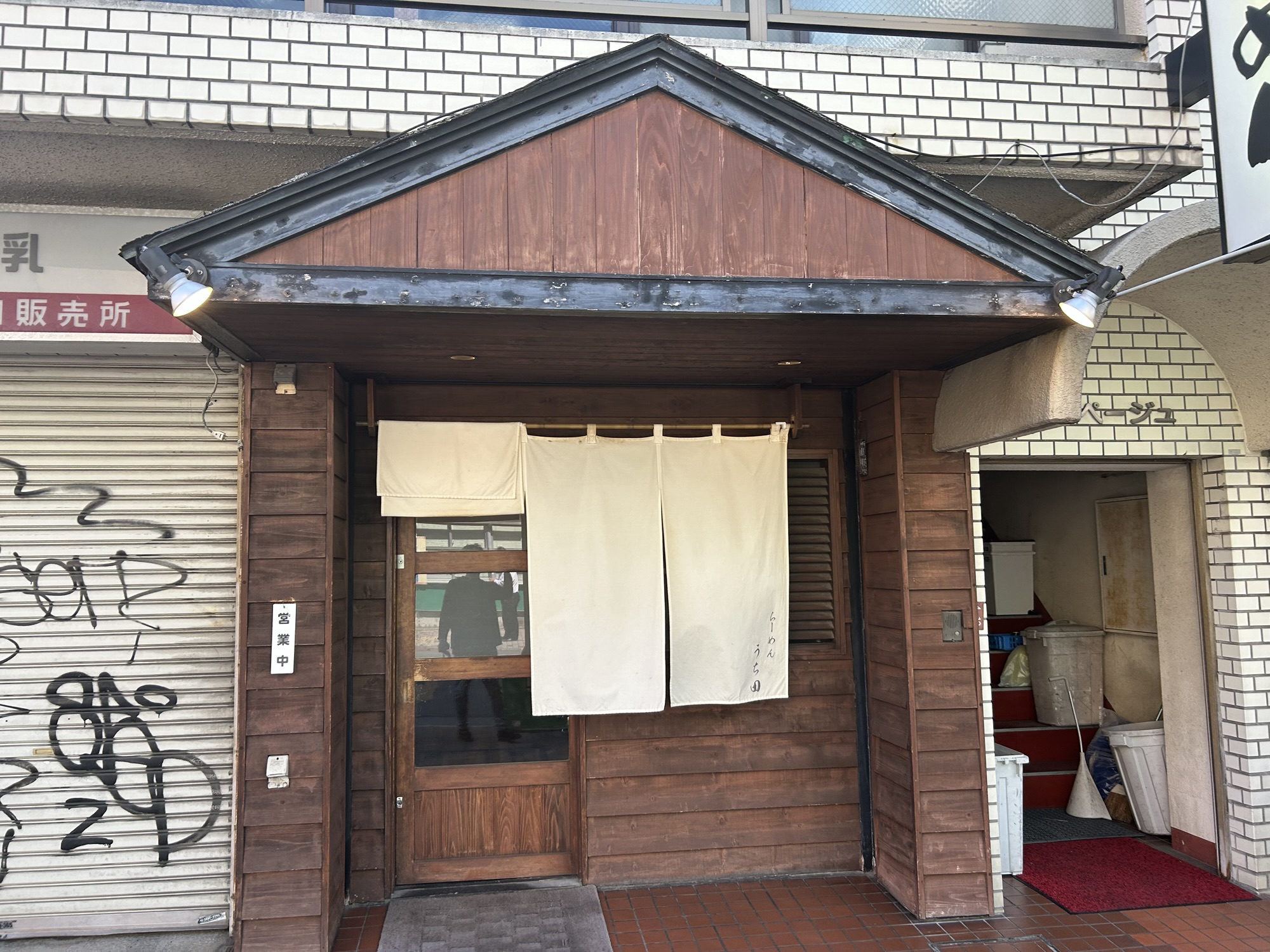 高円寺 らーめん うち田 外観