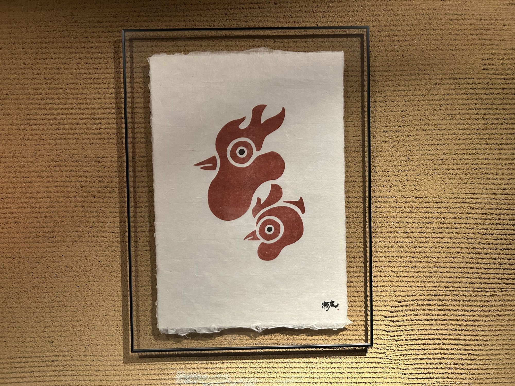 麻布十番 瀬尾 外観