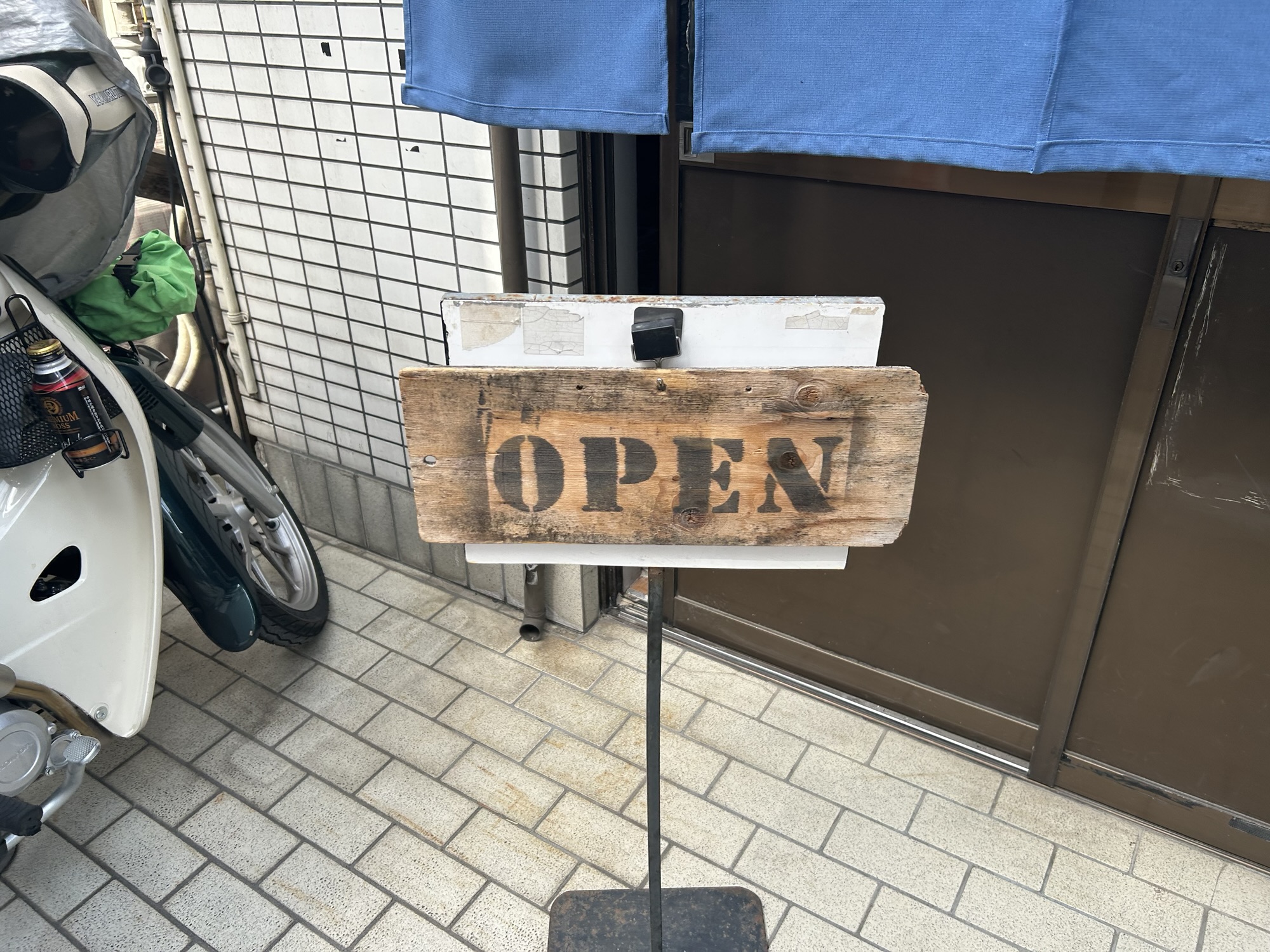 南新宿 ラーメン ヤスオ 外観