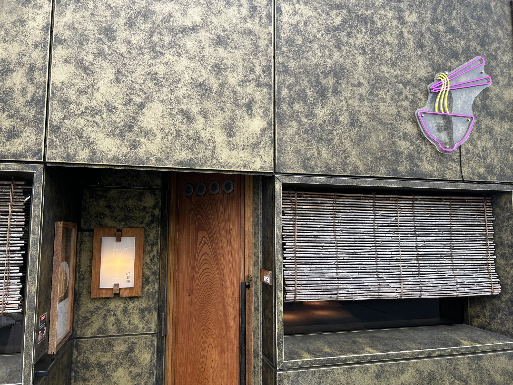 新宿 檜製麺 外観