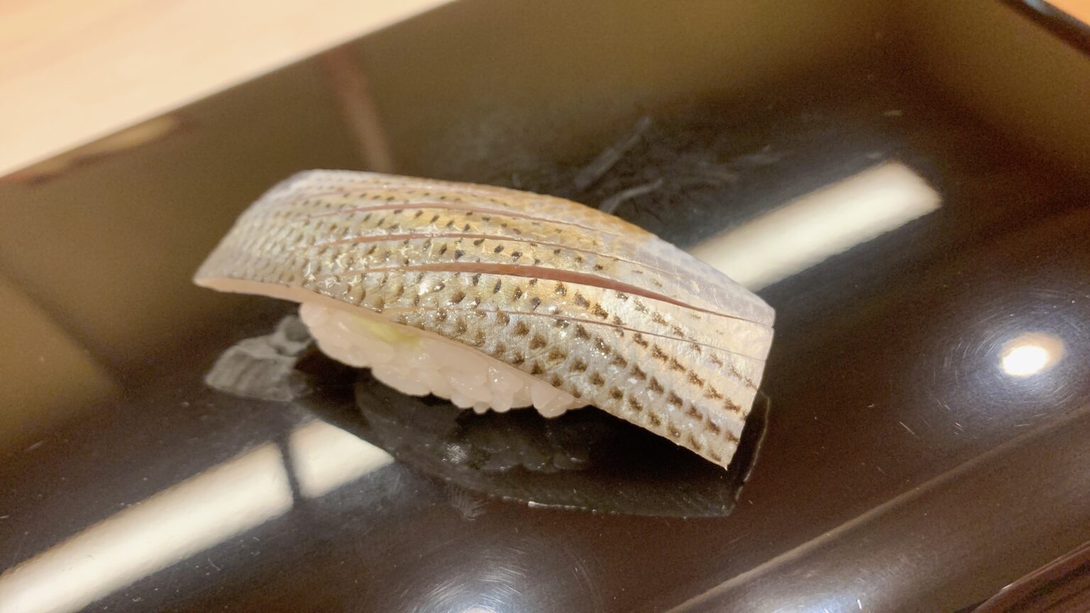 三鷹 さき田 小肌