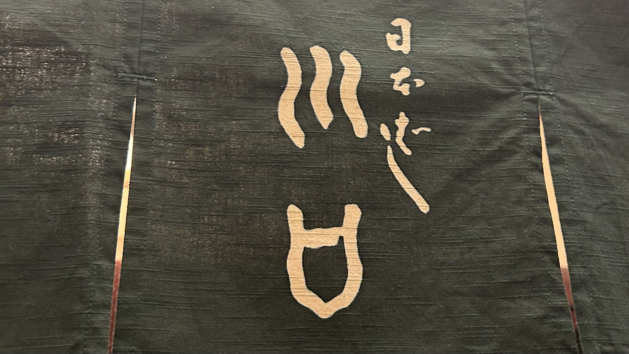 日本橋 日本橋 川口 外観