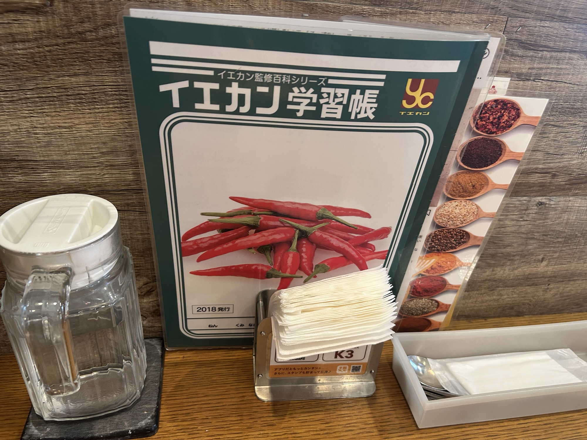 恵比寿 イエローカンパニー恵比寿本店 メニュー