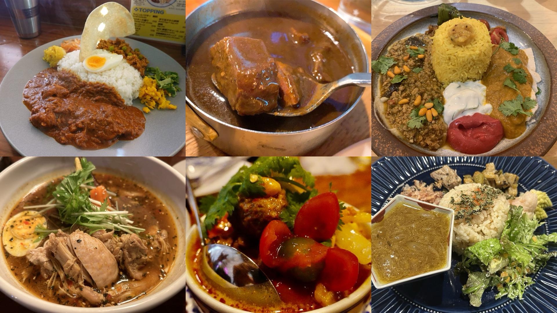 新宿 カレーまとめ コラージュ写真