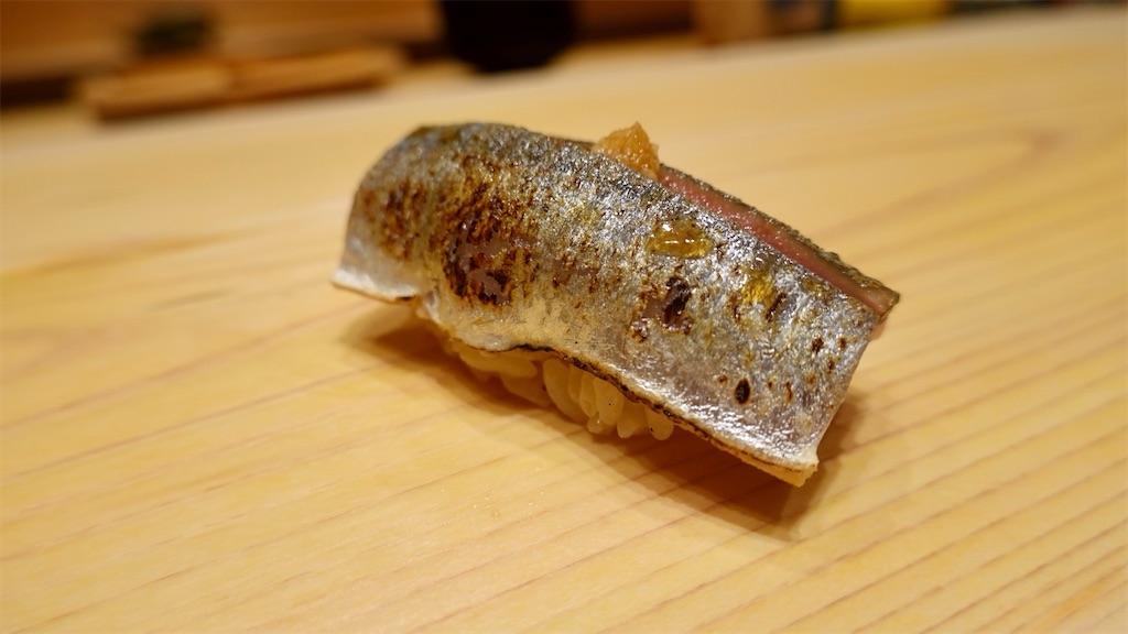 銀座 佐たけ 秋刀魚