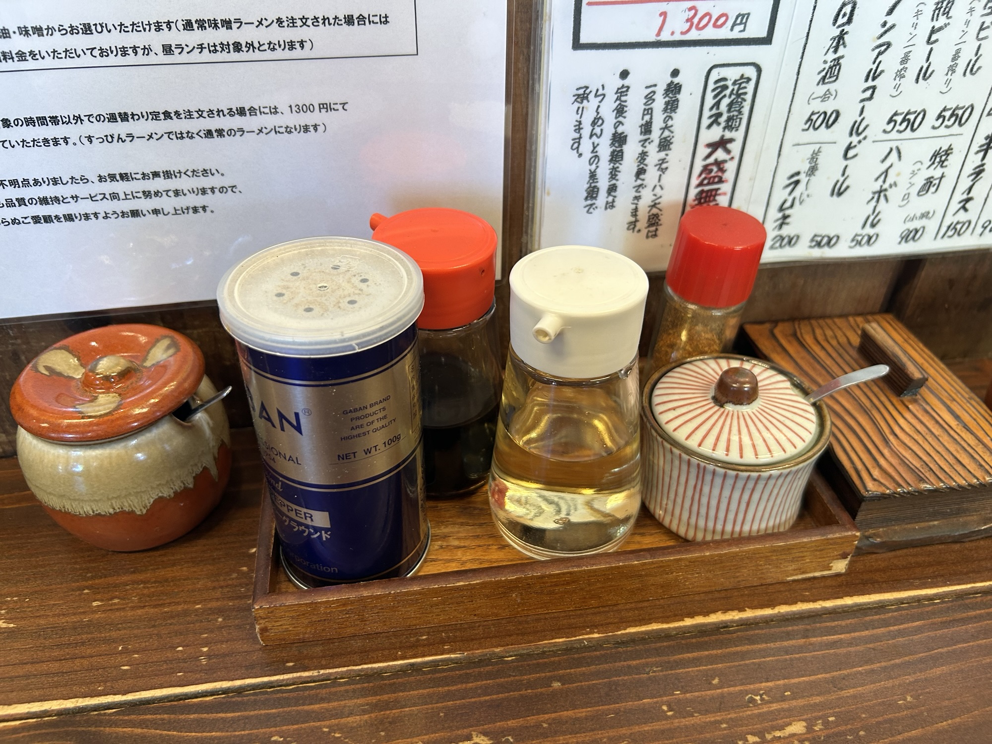 稲城 小川軒 平尾店 調味料