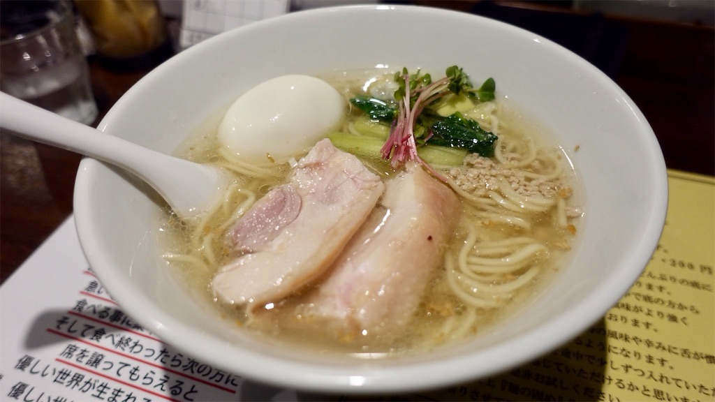 淡路町 塩生姜らー麺専門店 MANNISH 淡路町本店 塩生姜らー麺 味玉入り