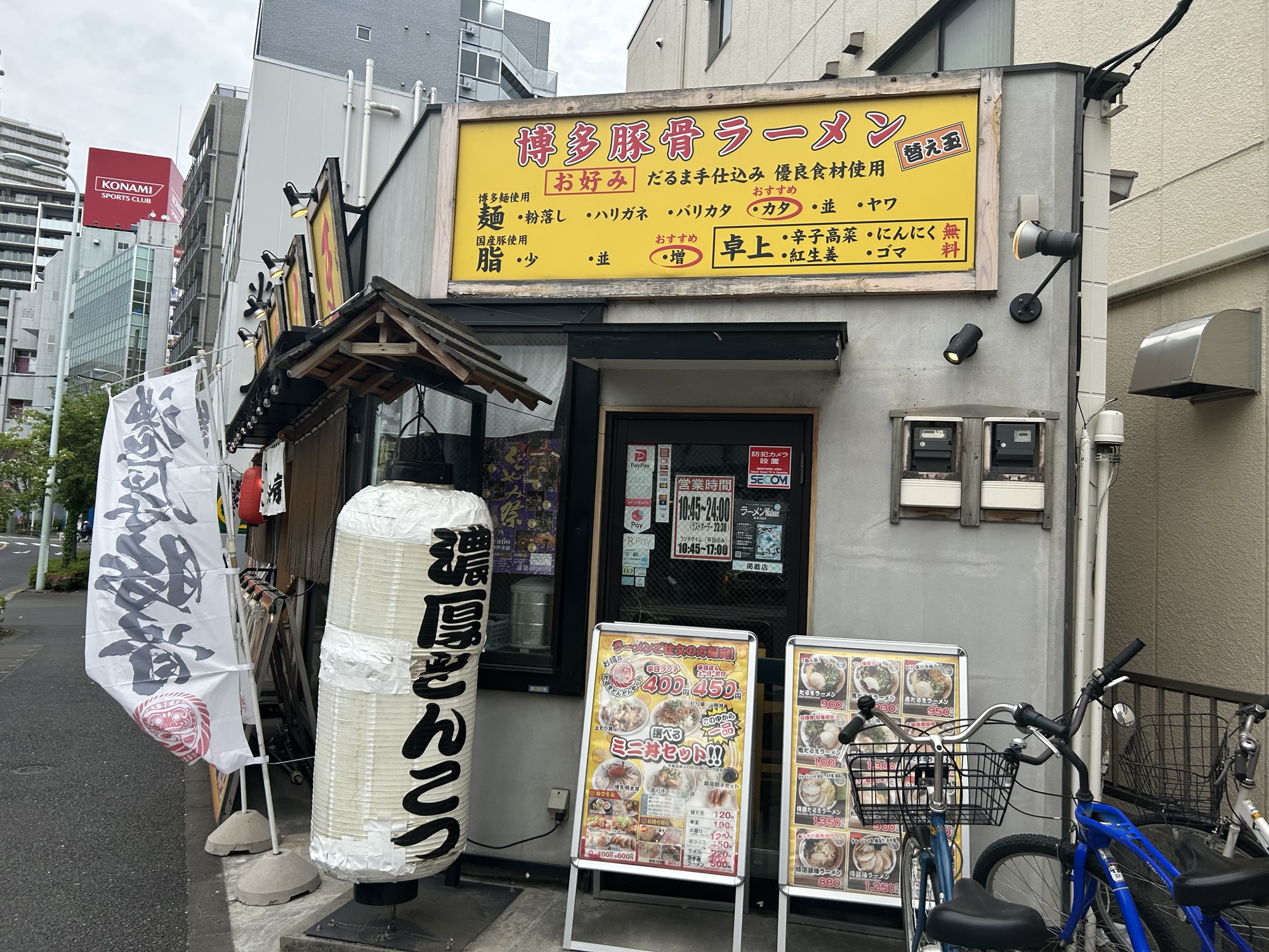 府中 濃厚とんこつラーメン だるま一家 府中分店 外観