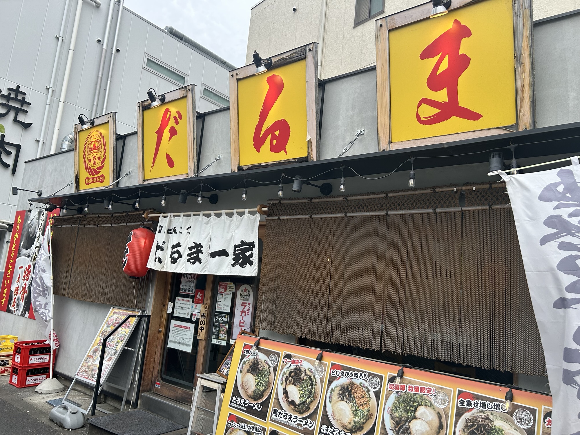 府中 濃厚とんこつラーメン だるま一家 府中分店 外観
