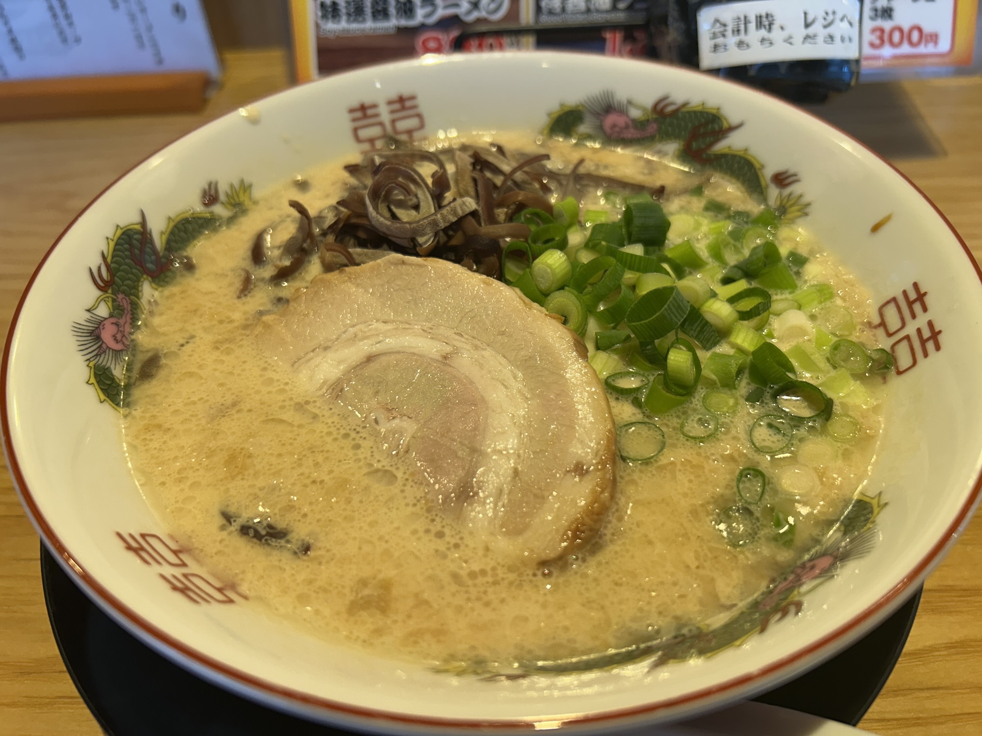 府中 濃厚とんこつラーメン だるま一家 府中分店 だるまラーメン