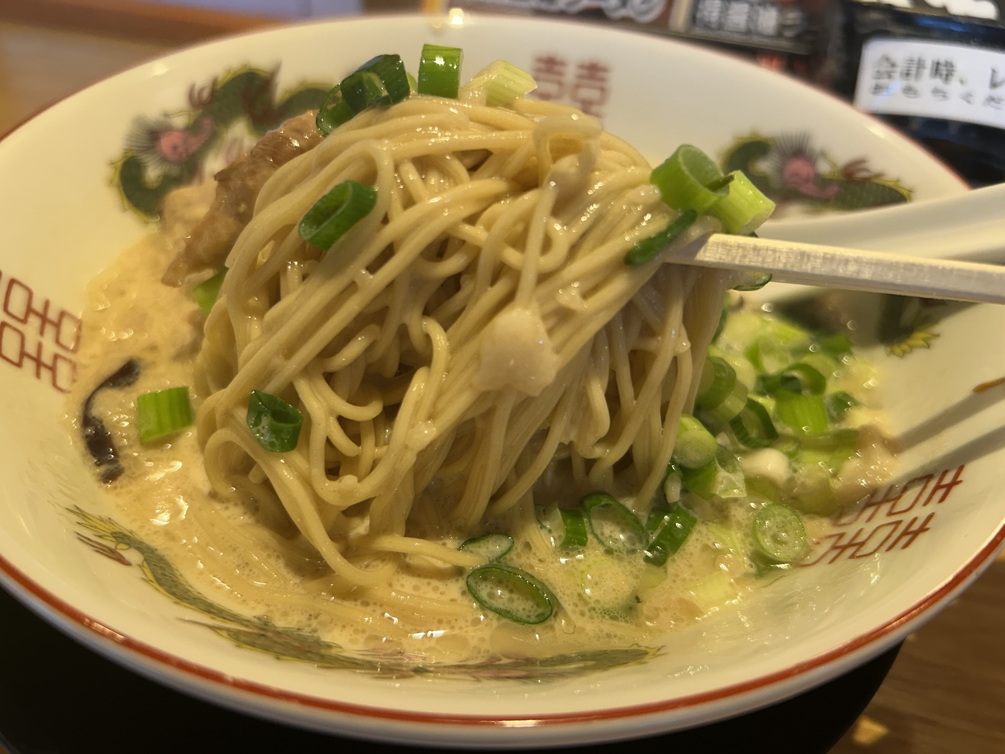 府中 濃厚とんこつラーメン だるま一家 府中分店 だるまラーメン