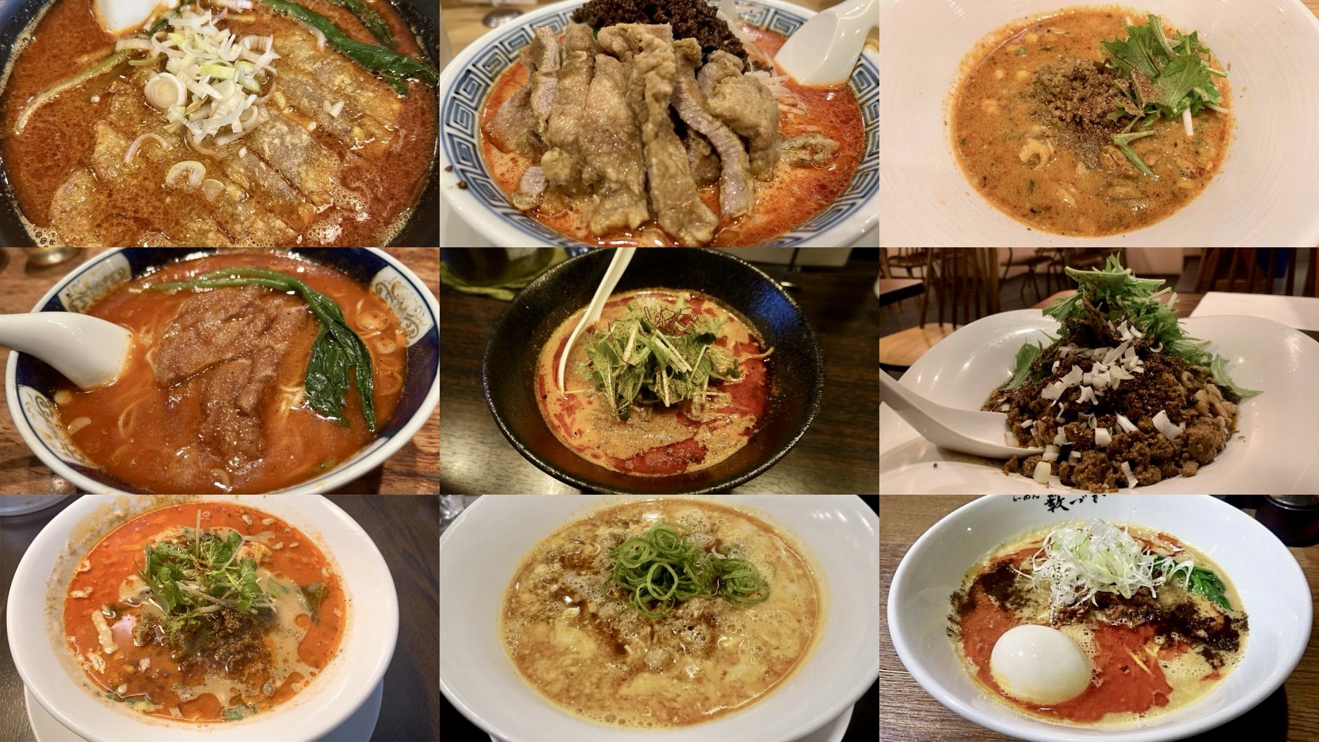 東京 担々麺おすすめまとめ コラージュ写真