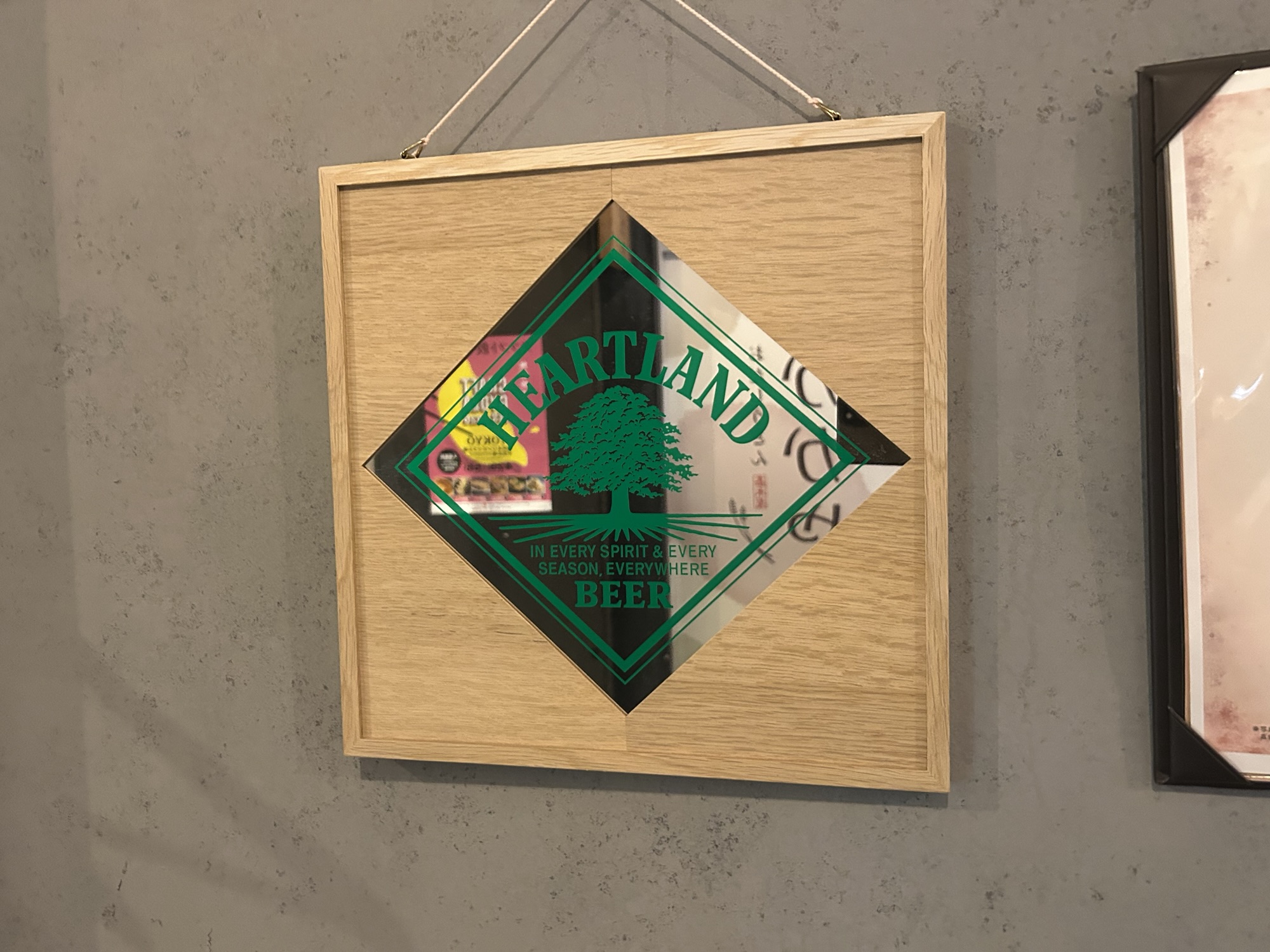 大手町 ハルハンマリ 外観