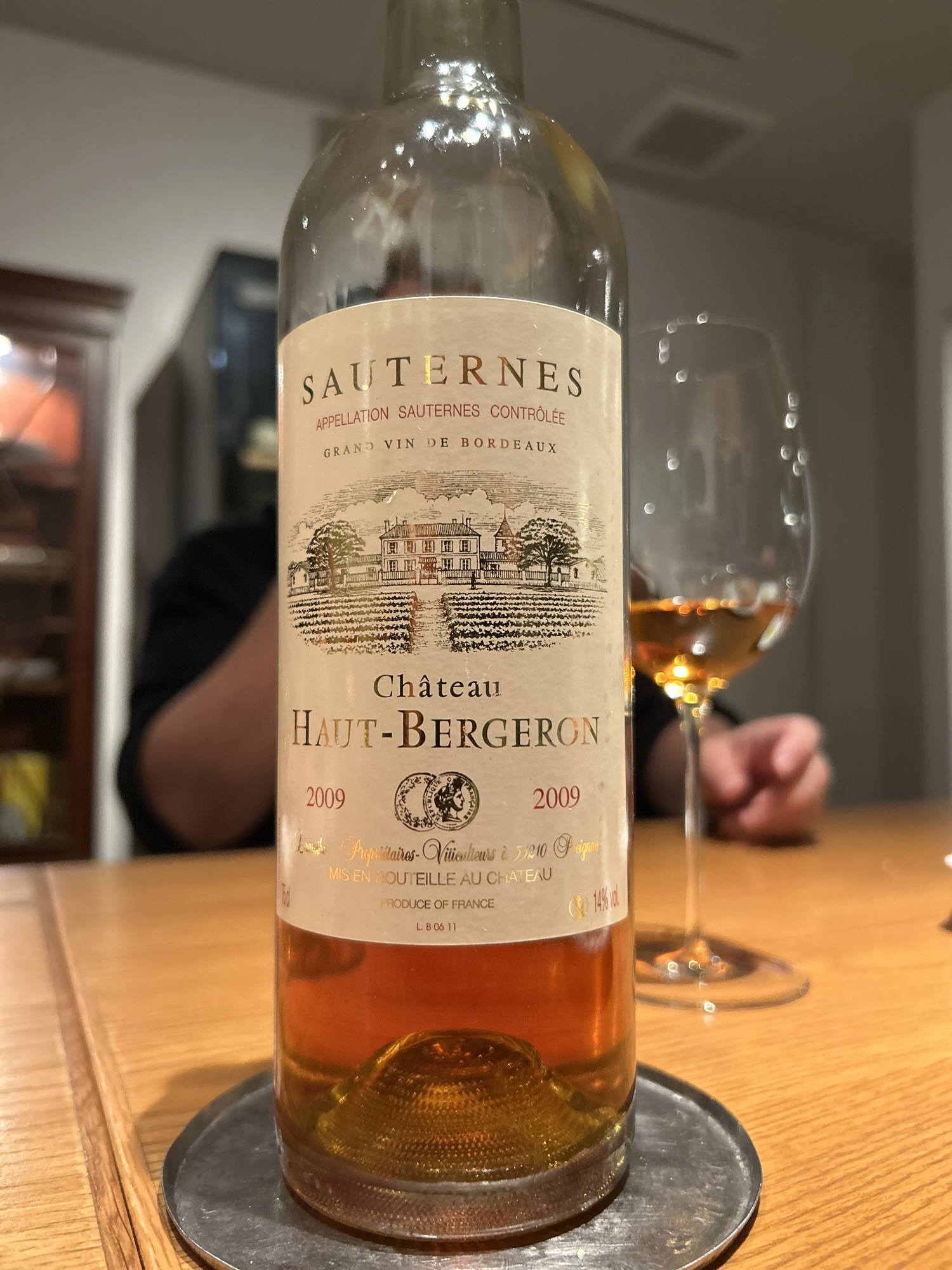 高松 両忘 ワイン