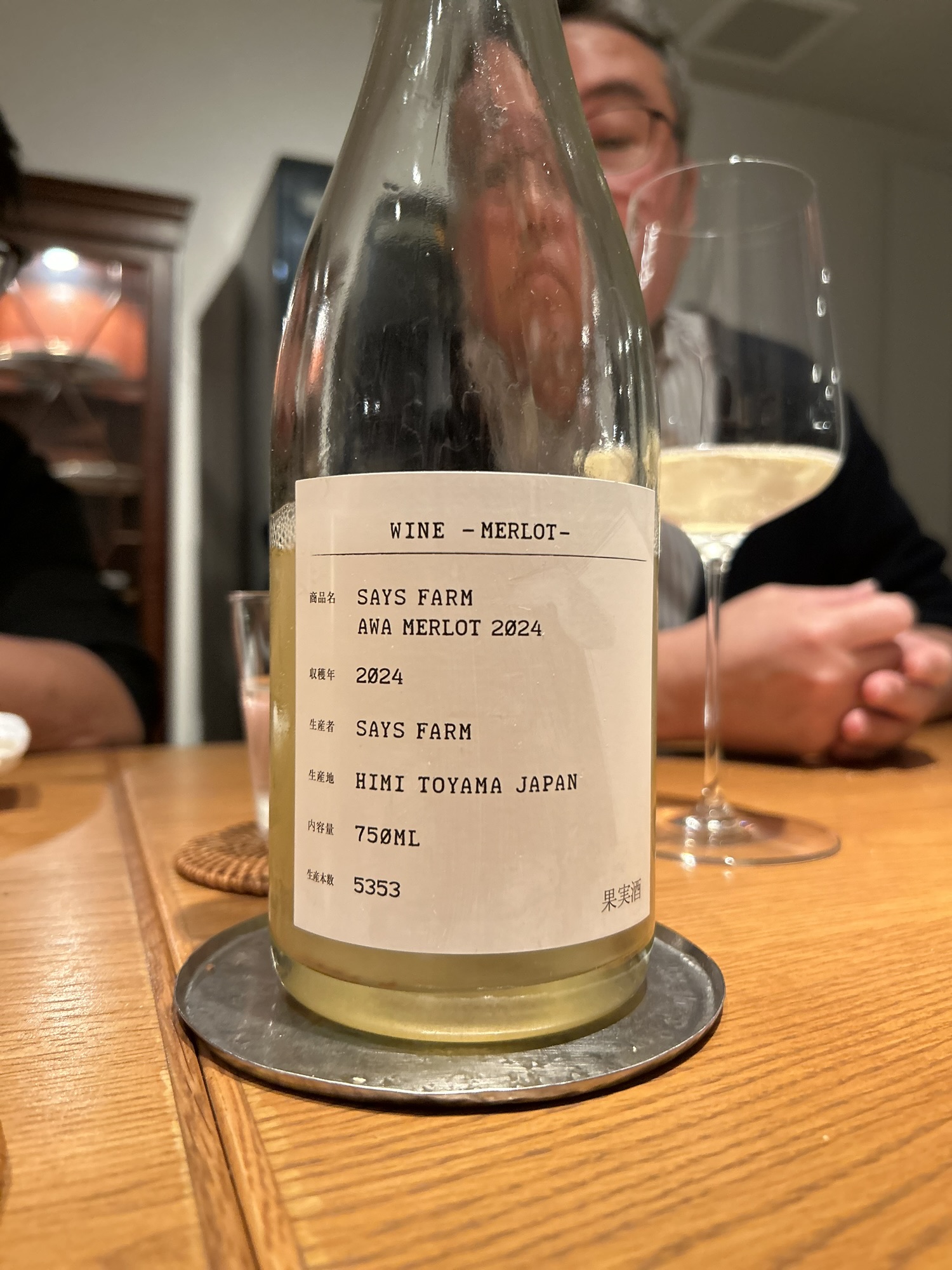 高松 両忘 ワイン