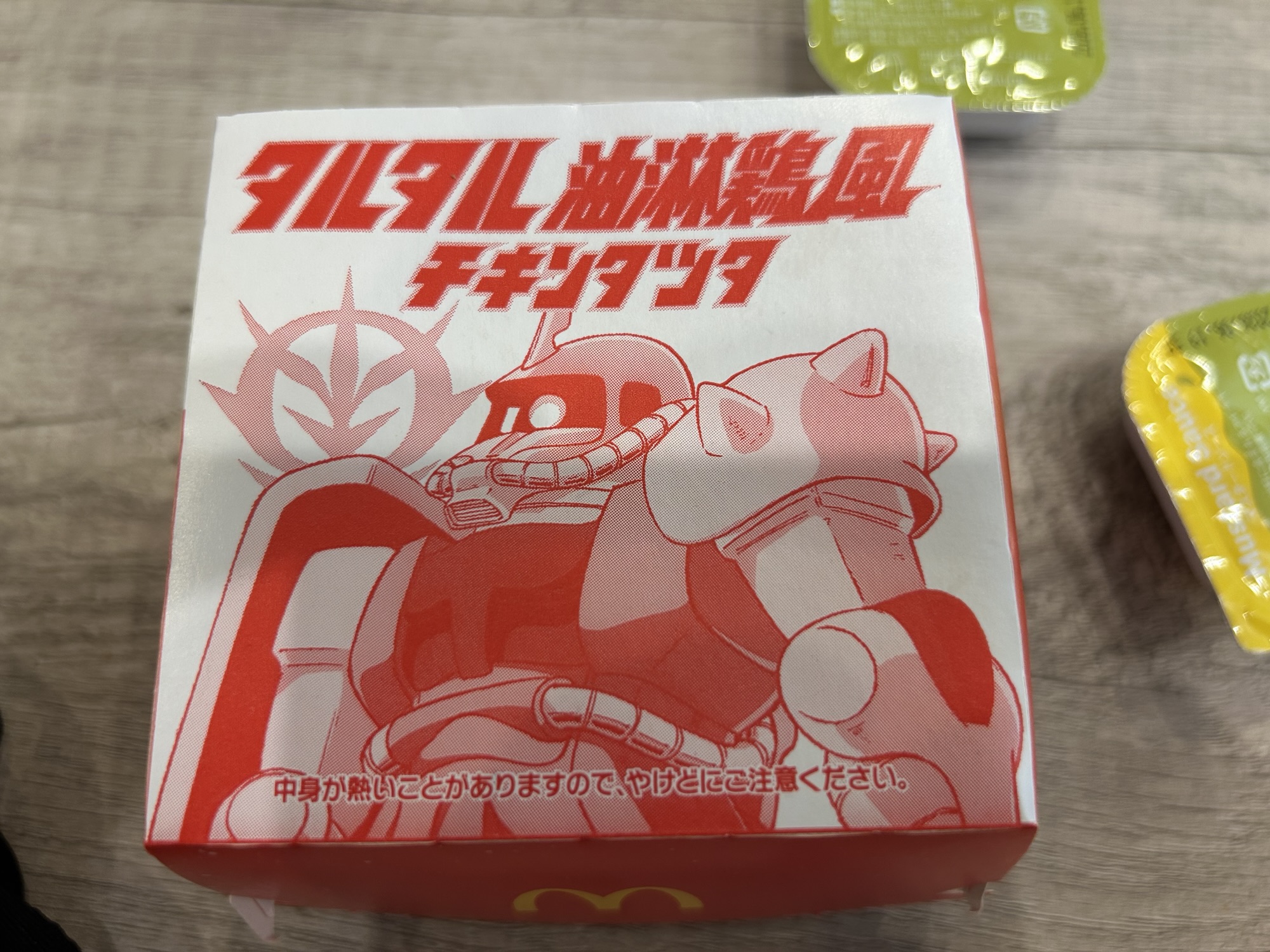 マクドナルド タルタル油淋鶏風チキンタツタ