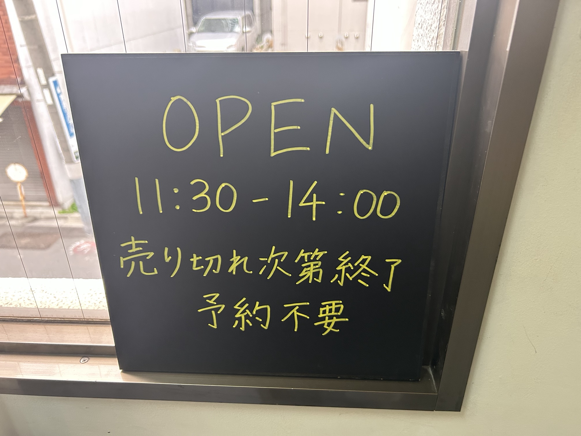 小川町 BIRYANI MASTER 営業時間