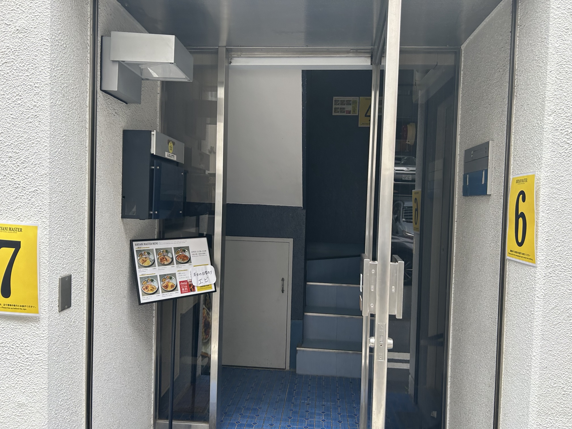 小川町 BIRYANI MASTER 外観