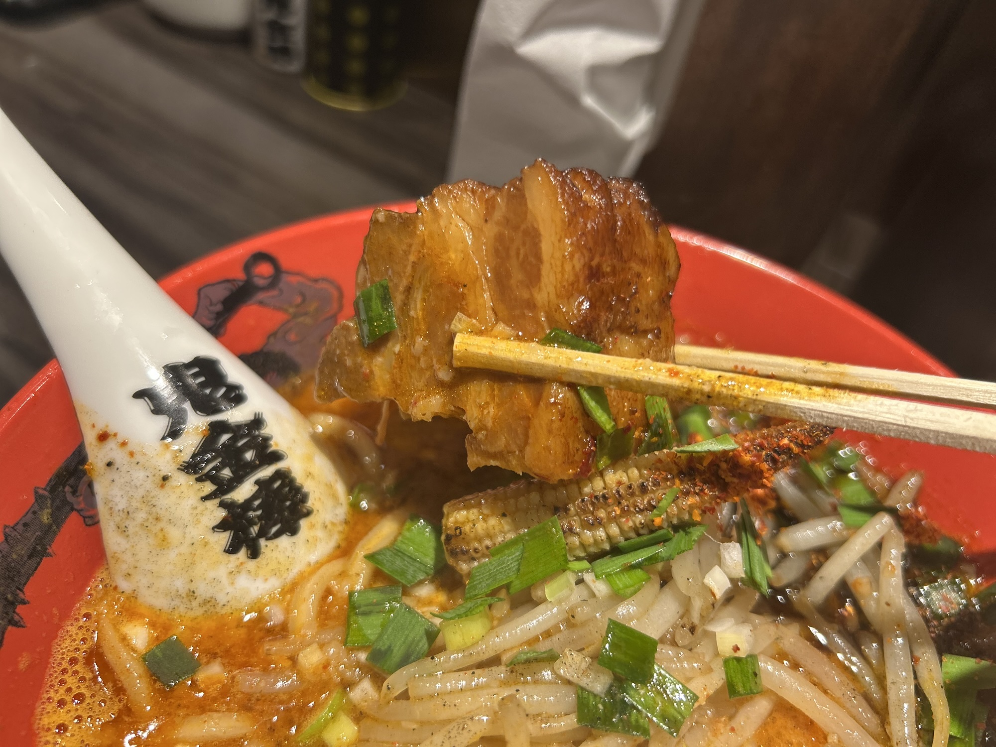 神田 カラシビ味噌らー麺 鬼金棒 カラシビ味噌らー麺