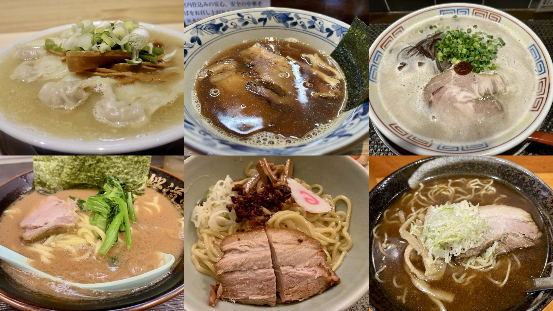 桜上水 本当に旨いラーメンまとめ コラージュ写真