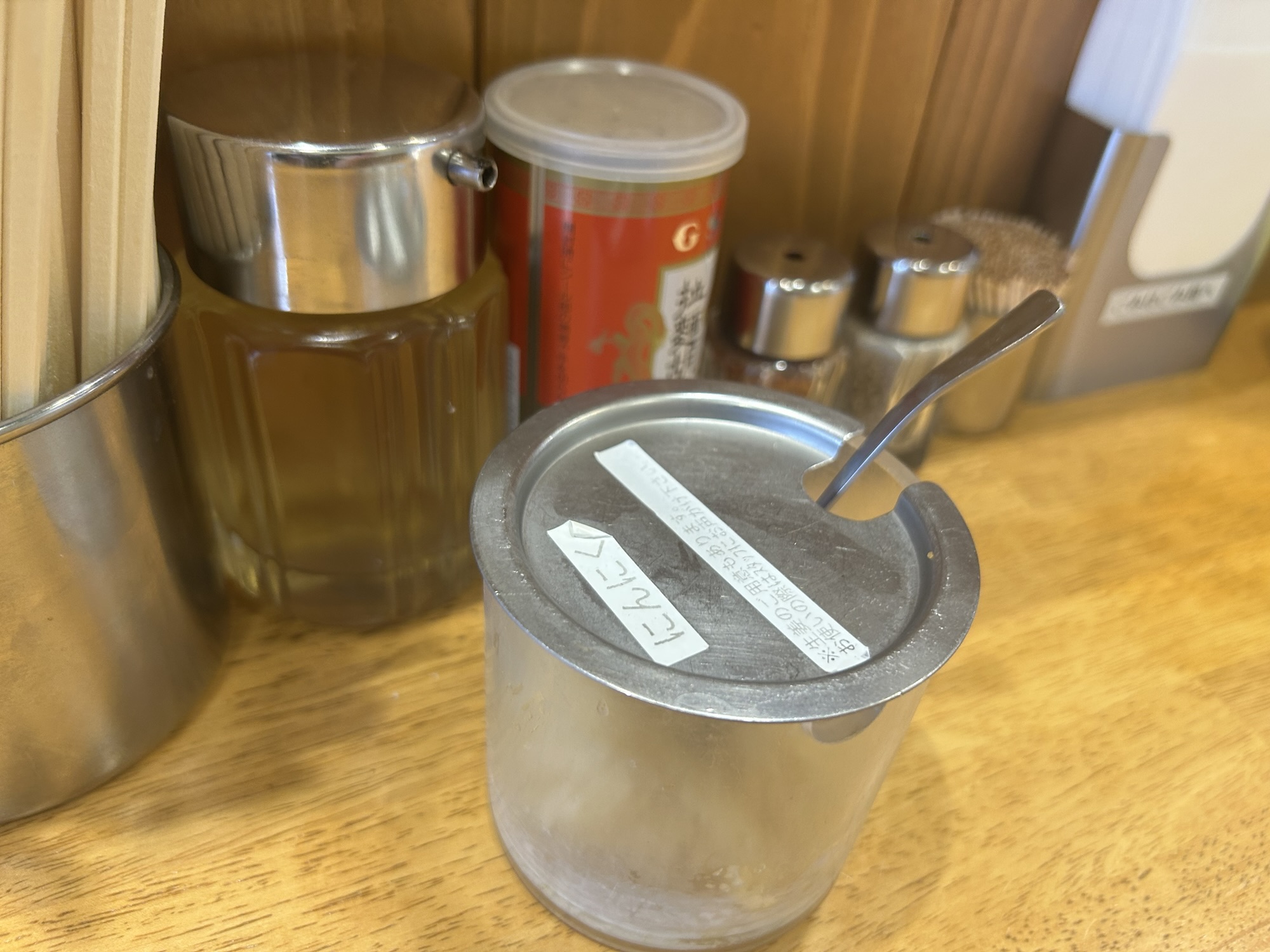 立川 ラーメン あらしん 調味料