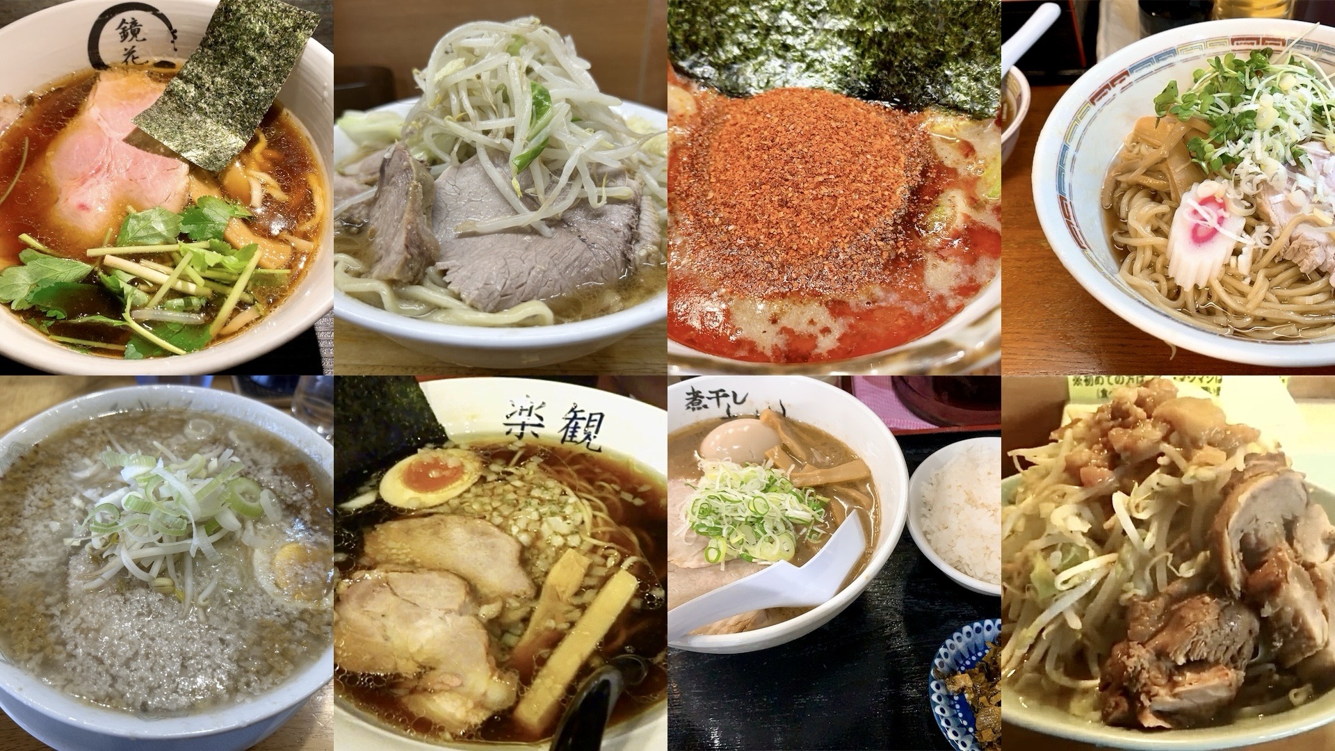 立川 ラーメンおすすめまとめ コラージュ写真