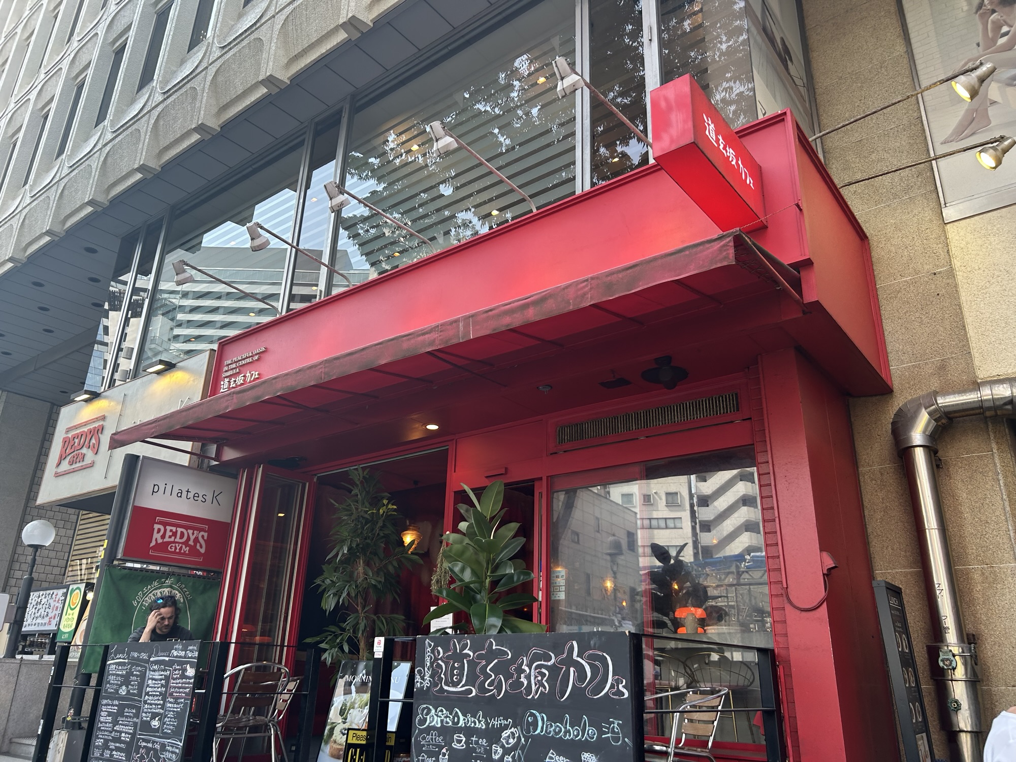 渋谷 道玄坂カフェ 外観