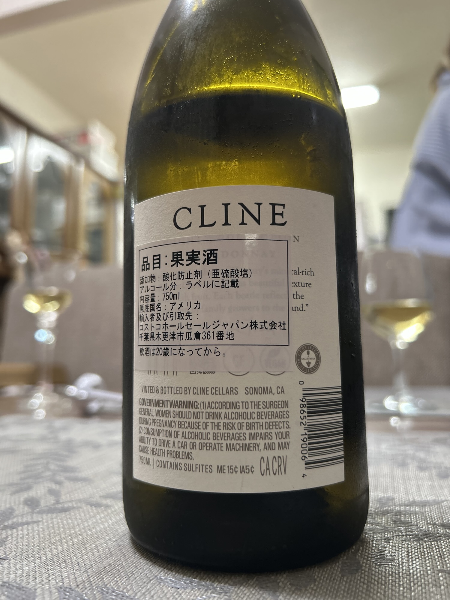 CLINE Mendocino County Chardonnay 2024