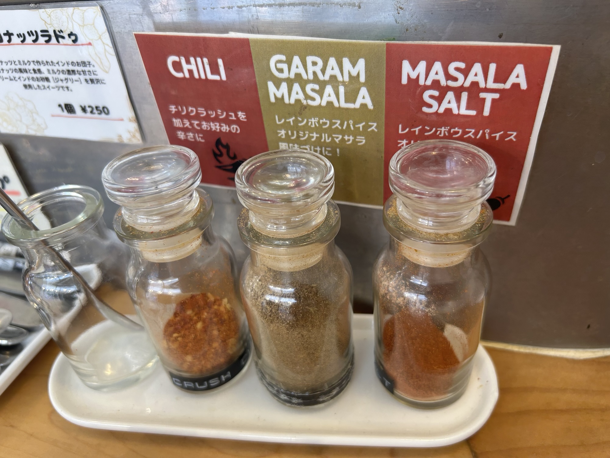 府中 RAINBOW SPICE MASALA STALL スパイス