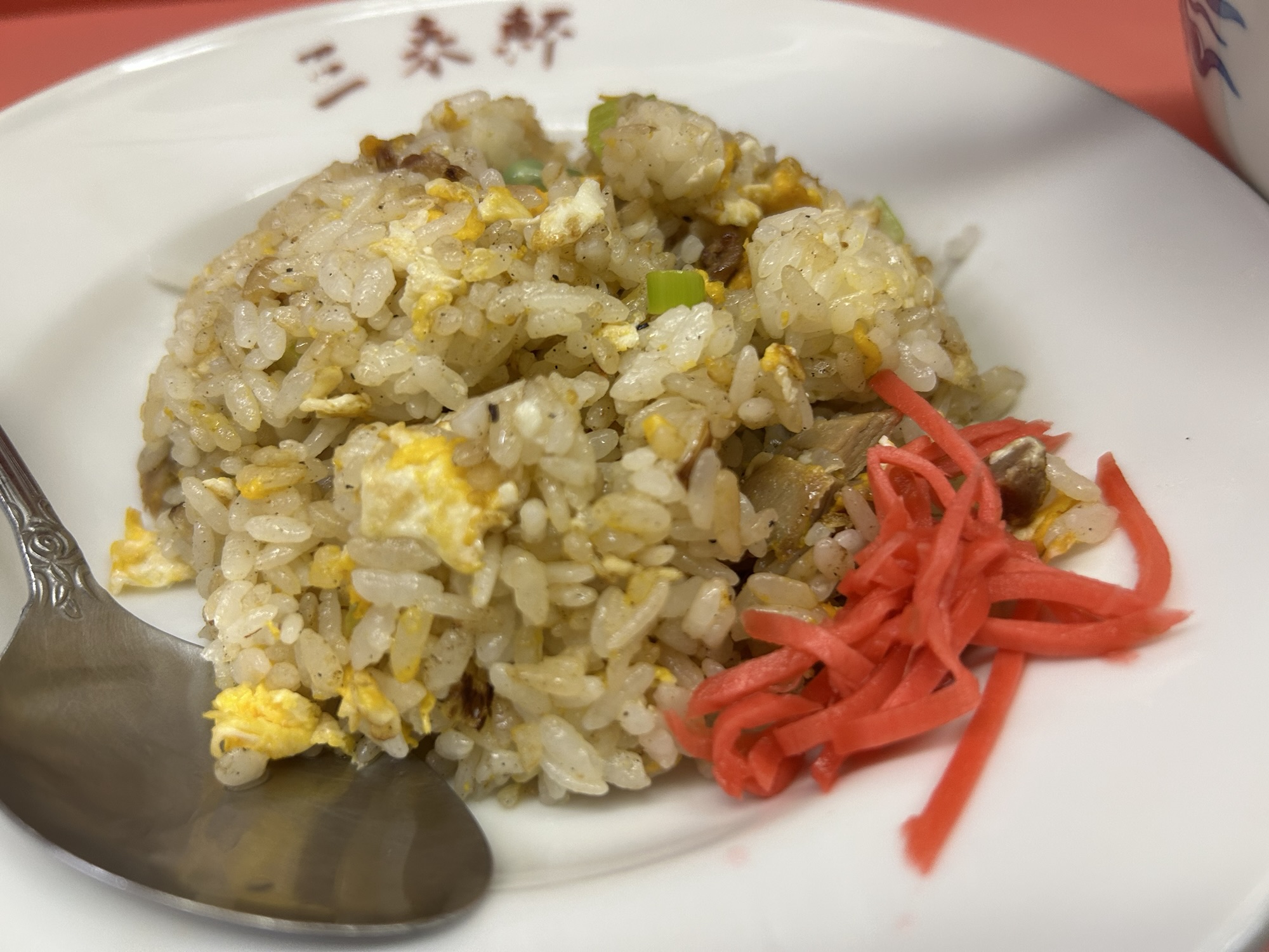 稲城長沼 三来軒 Aセット