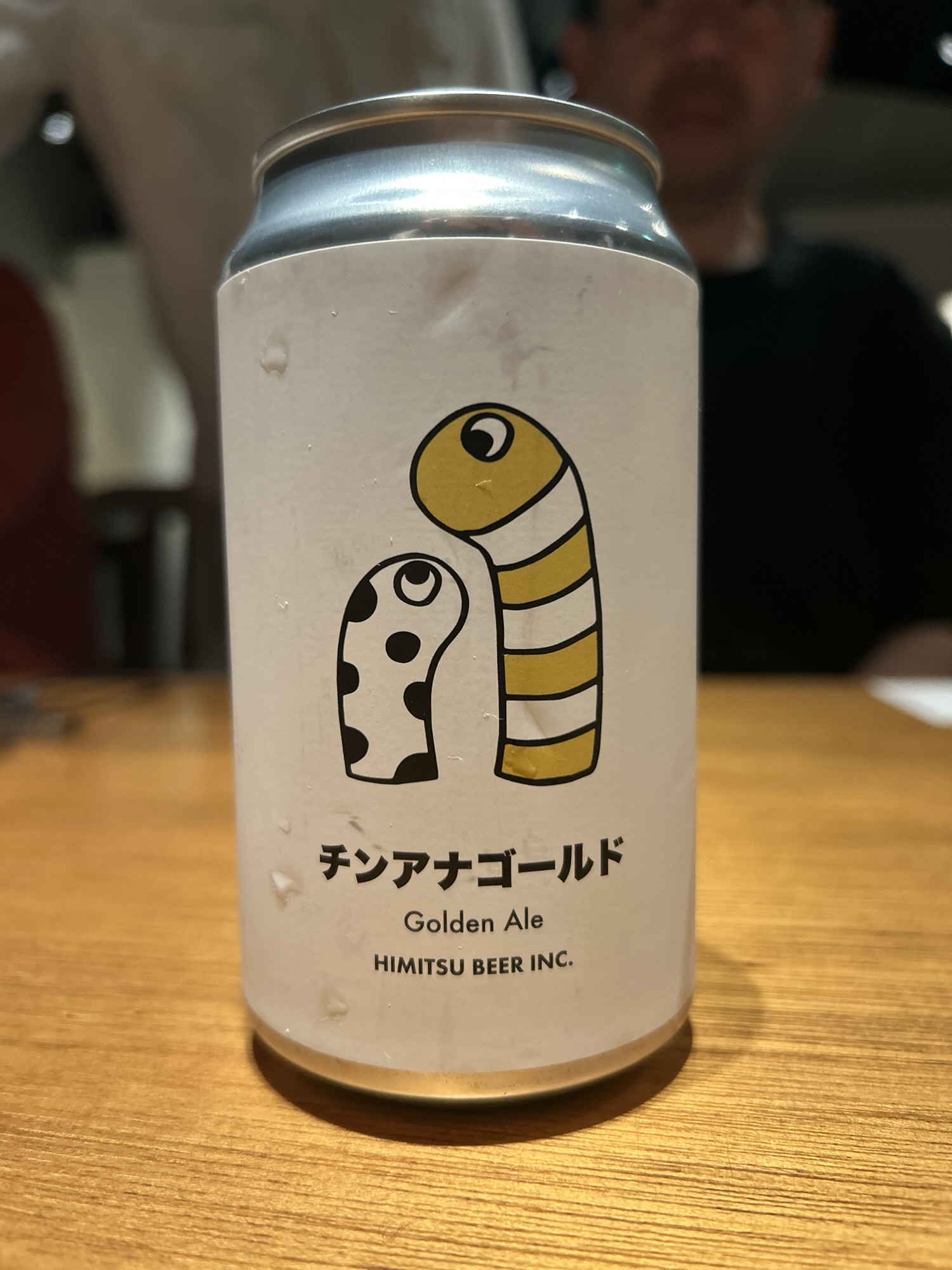 国領 ドンブラボー ビール