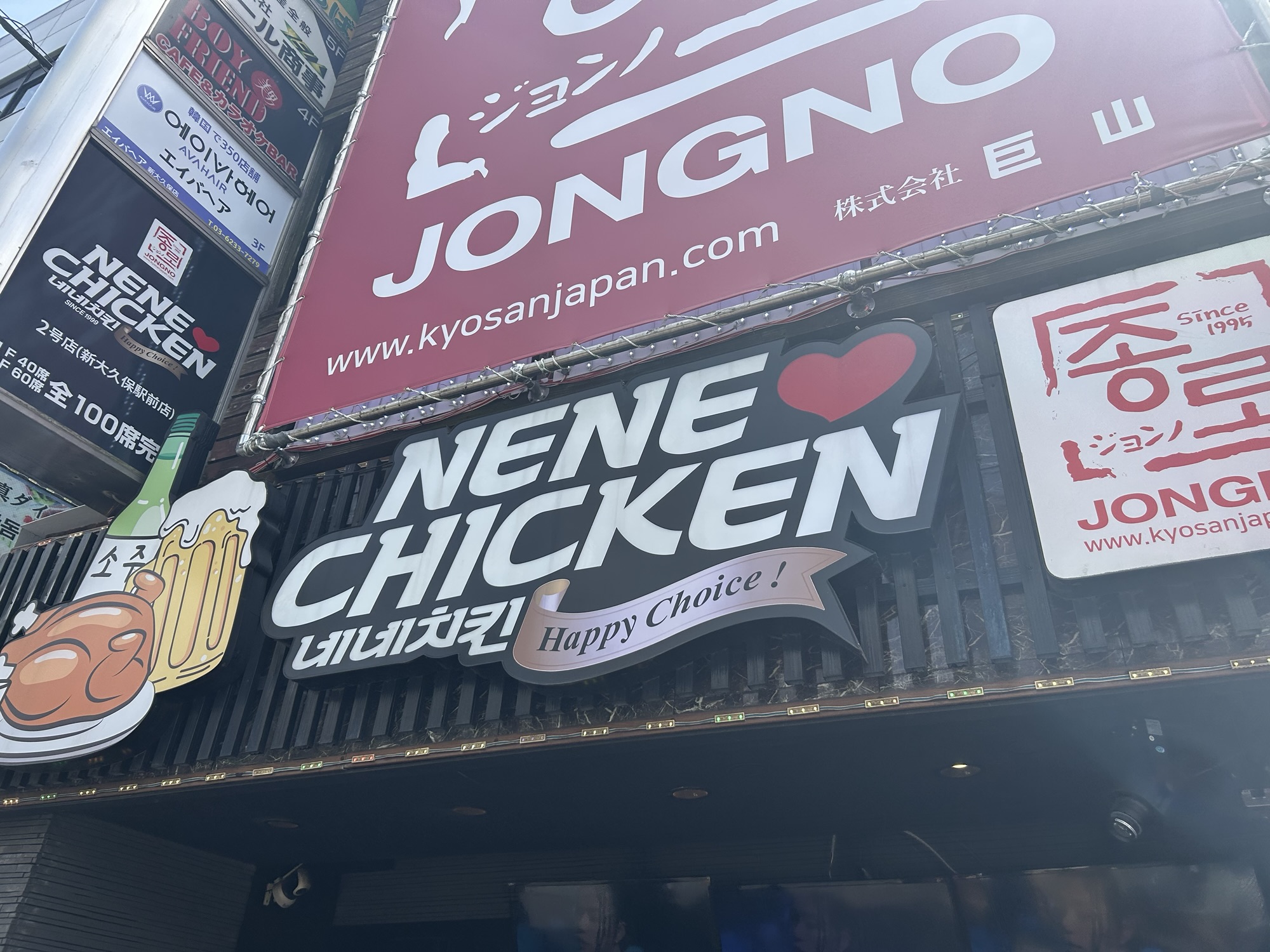 新大久保 ネネチキン 2号店 外観