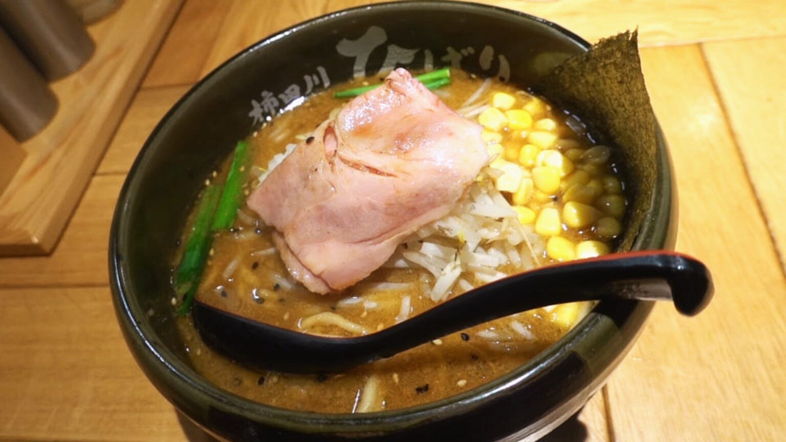 味噌らーめん 柿田川 ひばり 恵比寿本店