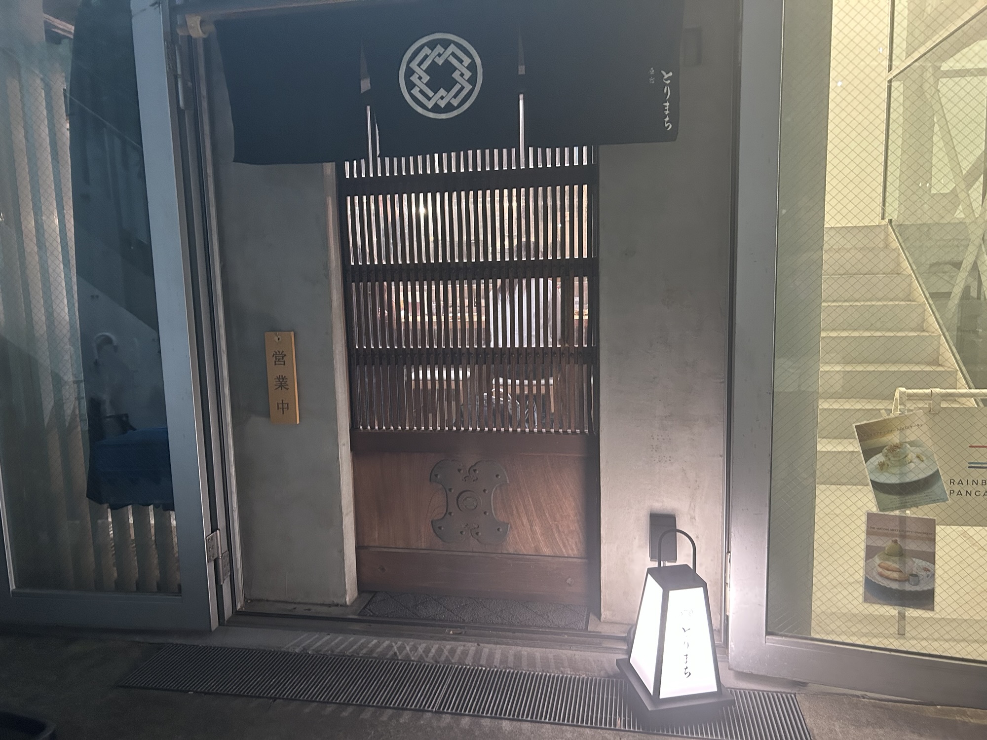 原宿 原宿 とりまち 外観