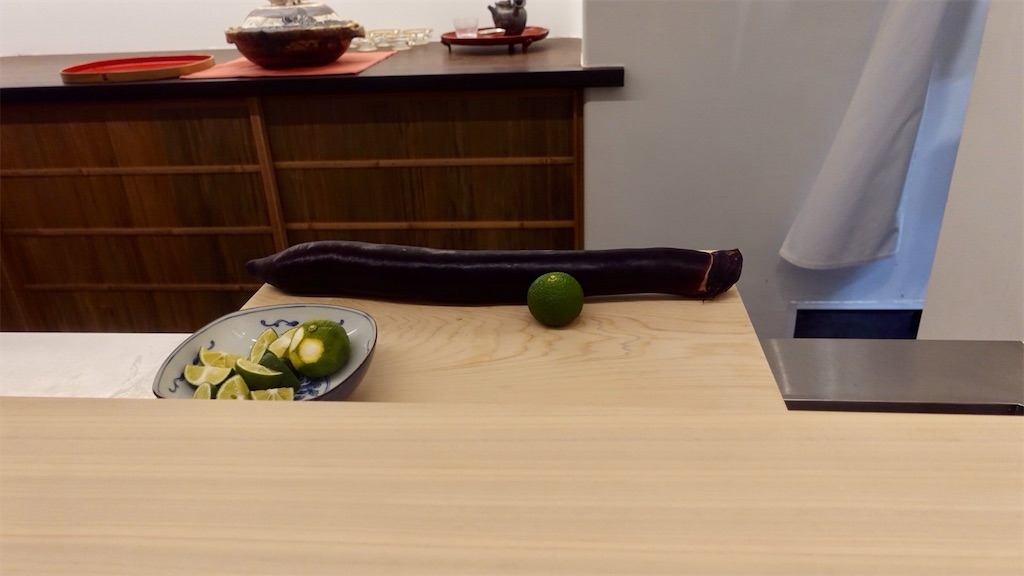新富町 日本料理 久丹 長茄子