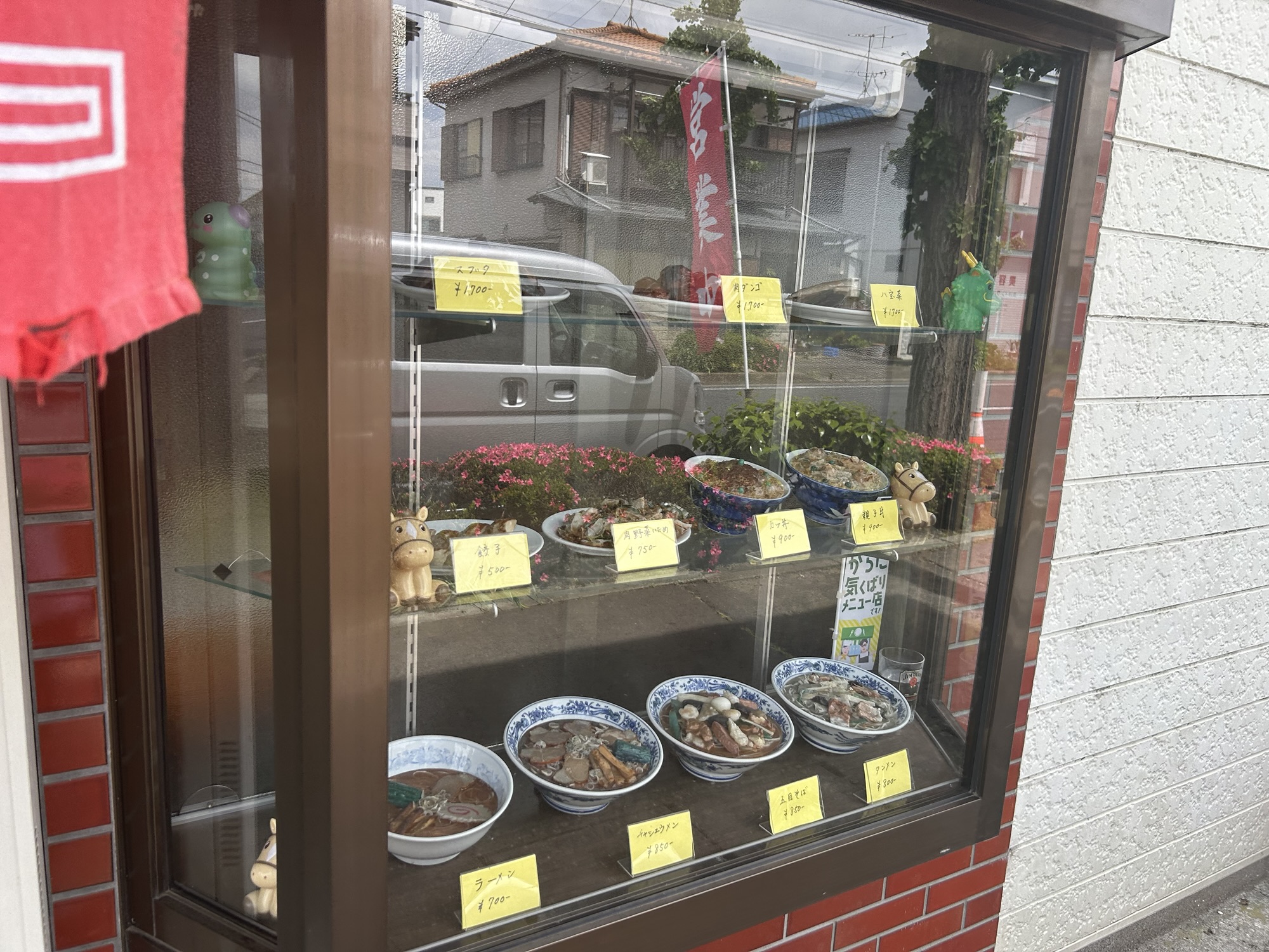 稲城市 大盛軒 外観