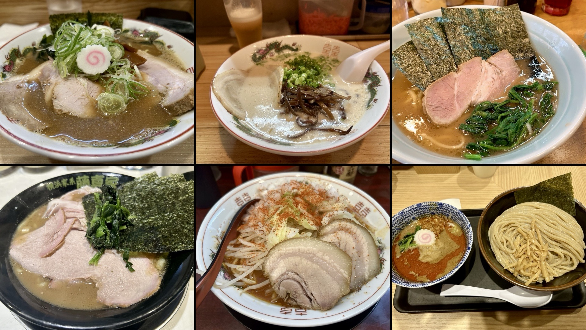 稲田堤 本当に旨いラーメンまとめ コラージュ写真