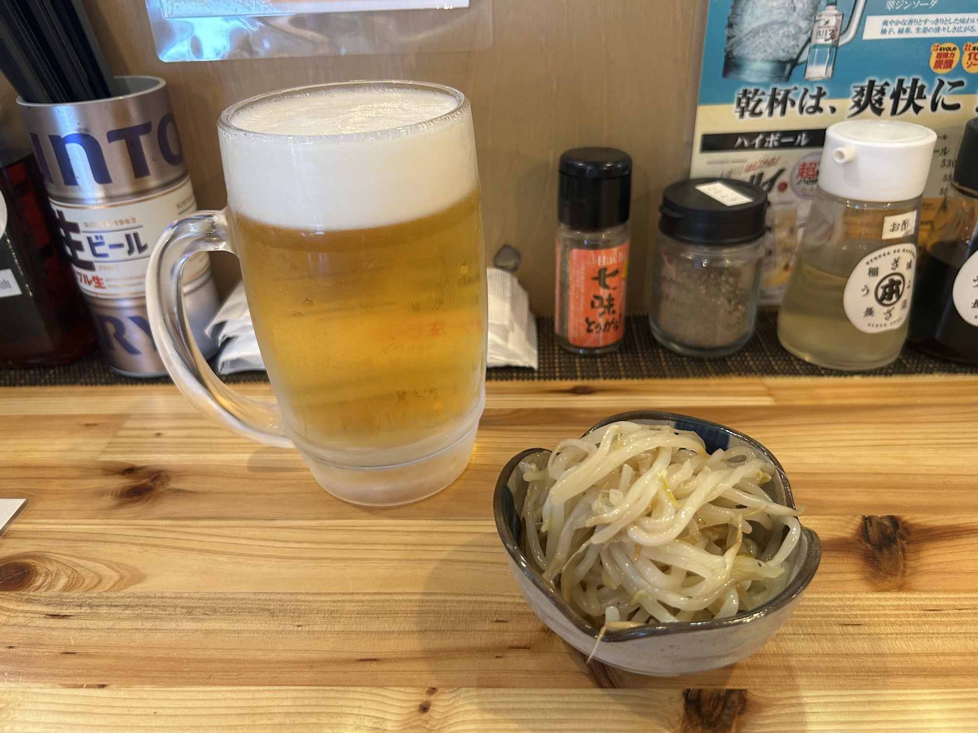 稲城長沼 ぎょうざのマルホン ビール 前菜