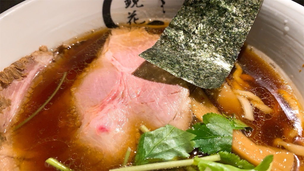 立川 鏡花 醤油ラーメン