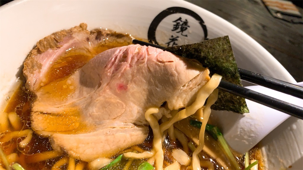 立川 鏡花 醤油ラーメン