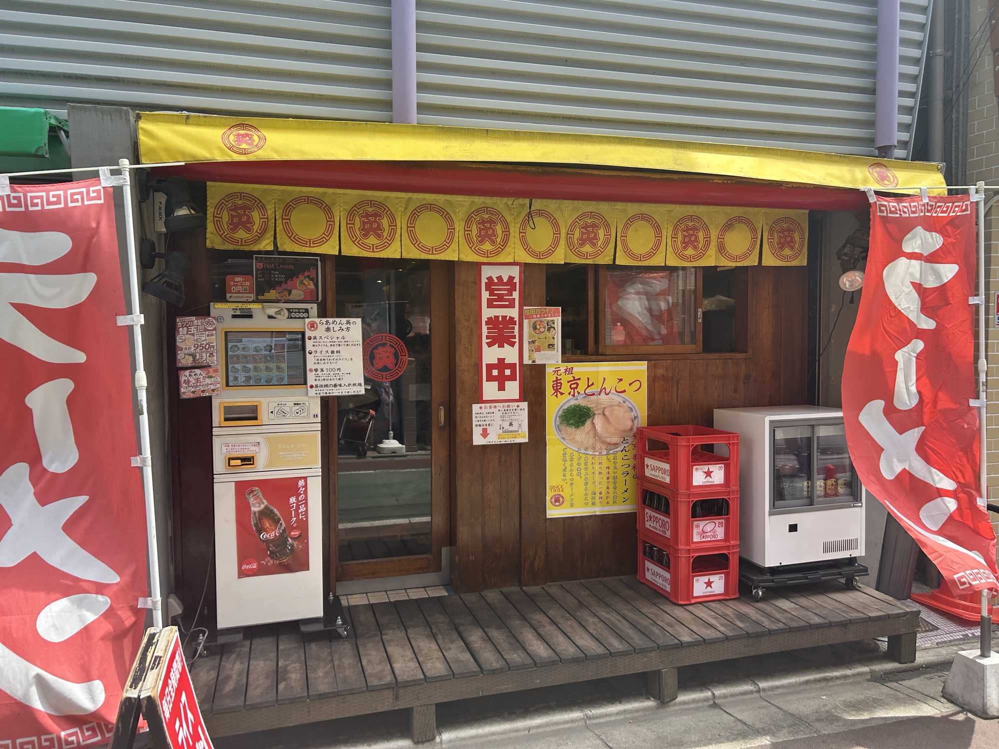 下高井戸 らあめん英 下高井戸店 外観
