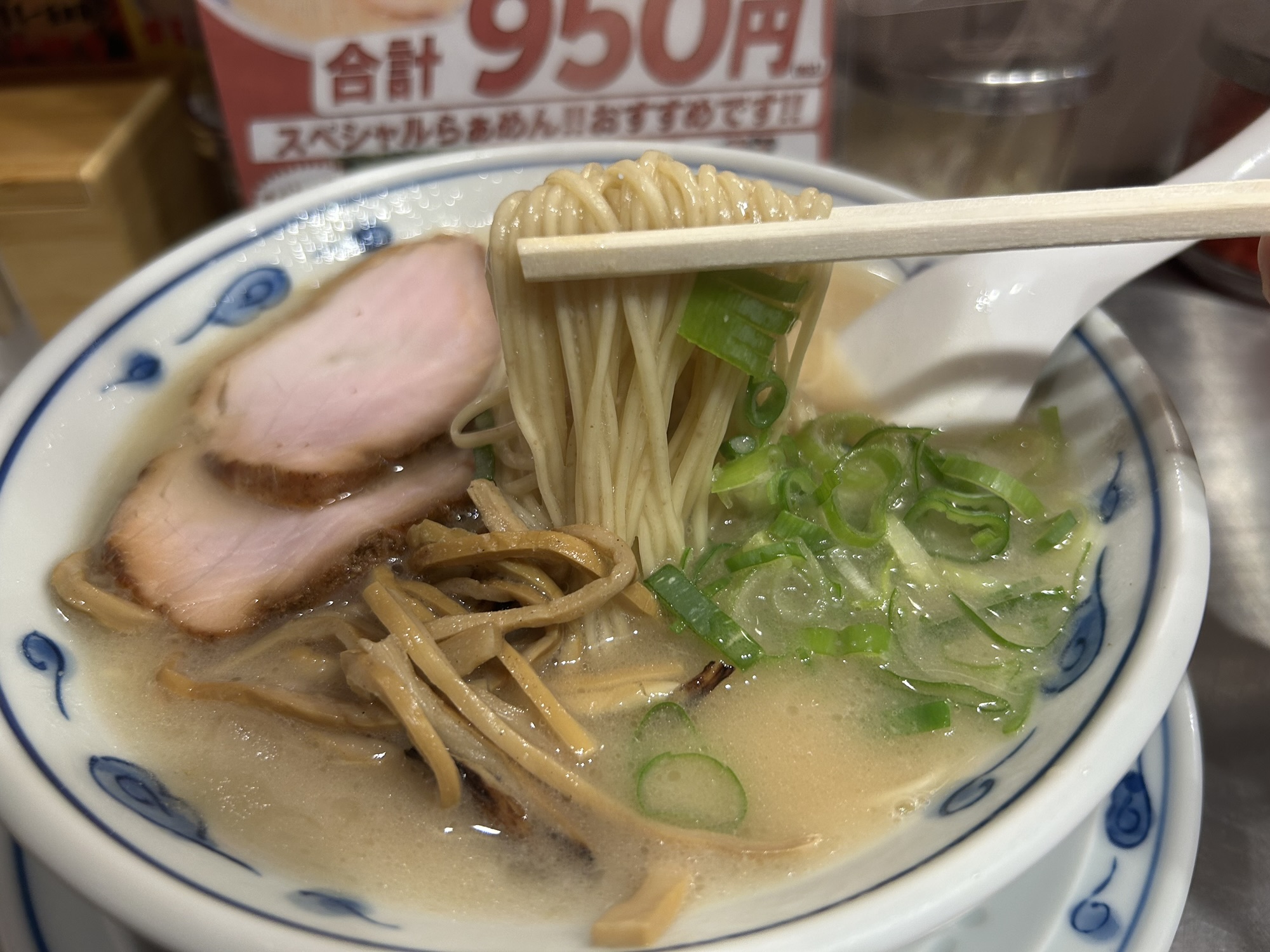 下高井戸 らあめん英 下高井戸店 らあめん