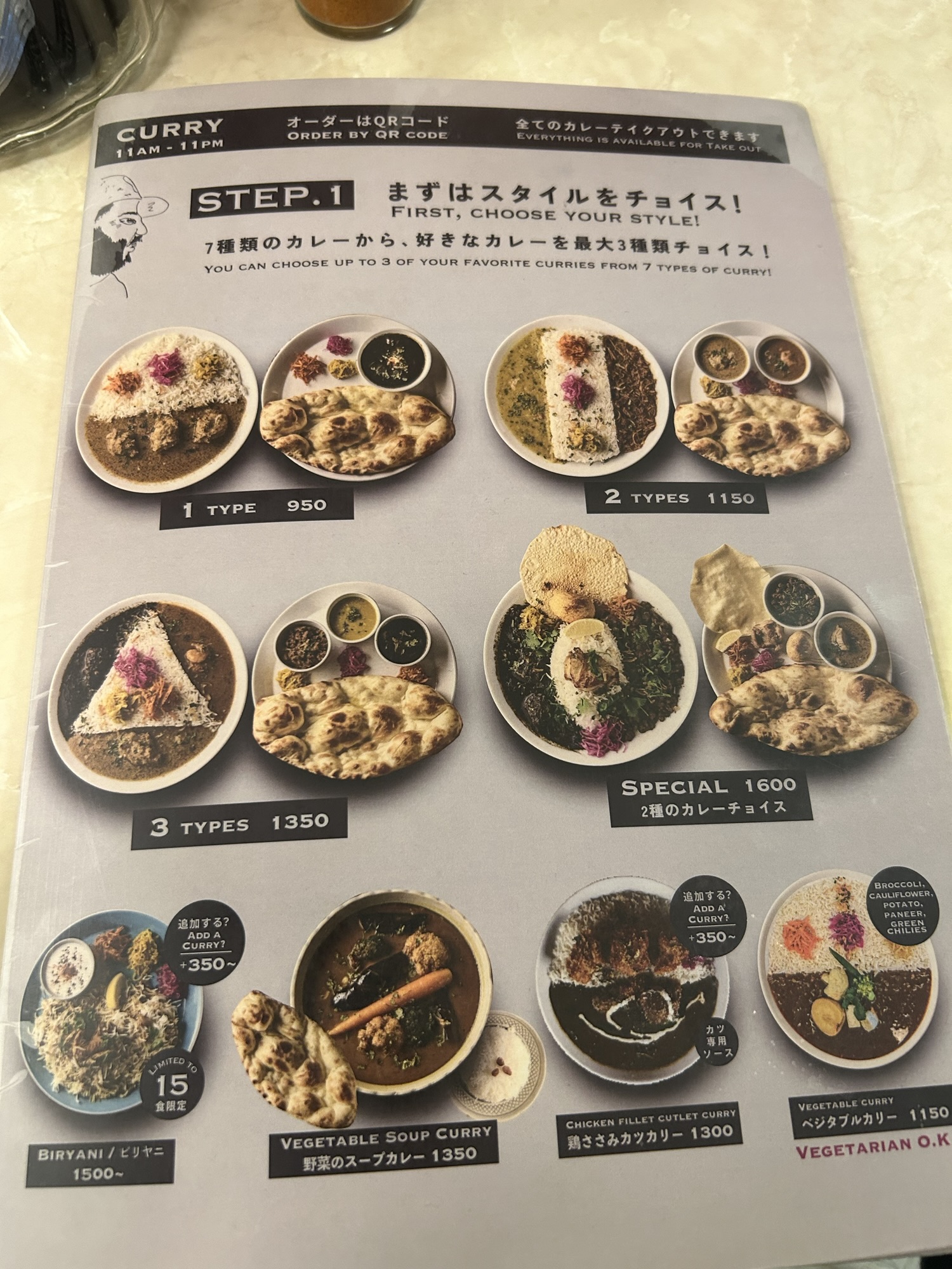 渋谷 Spice Theater Shibuya AXSH メニュー