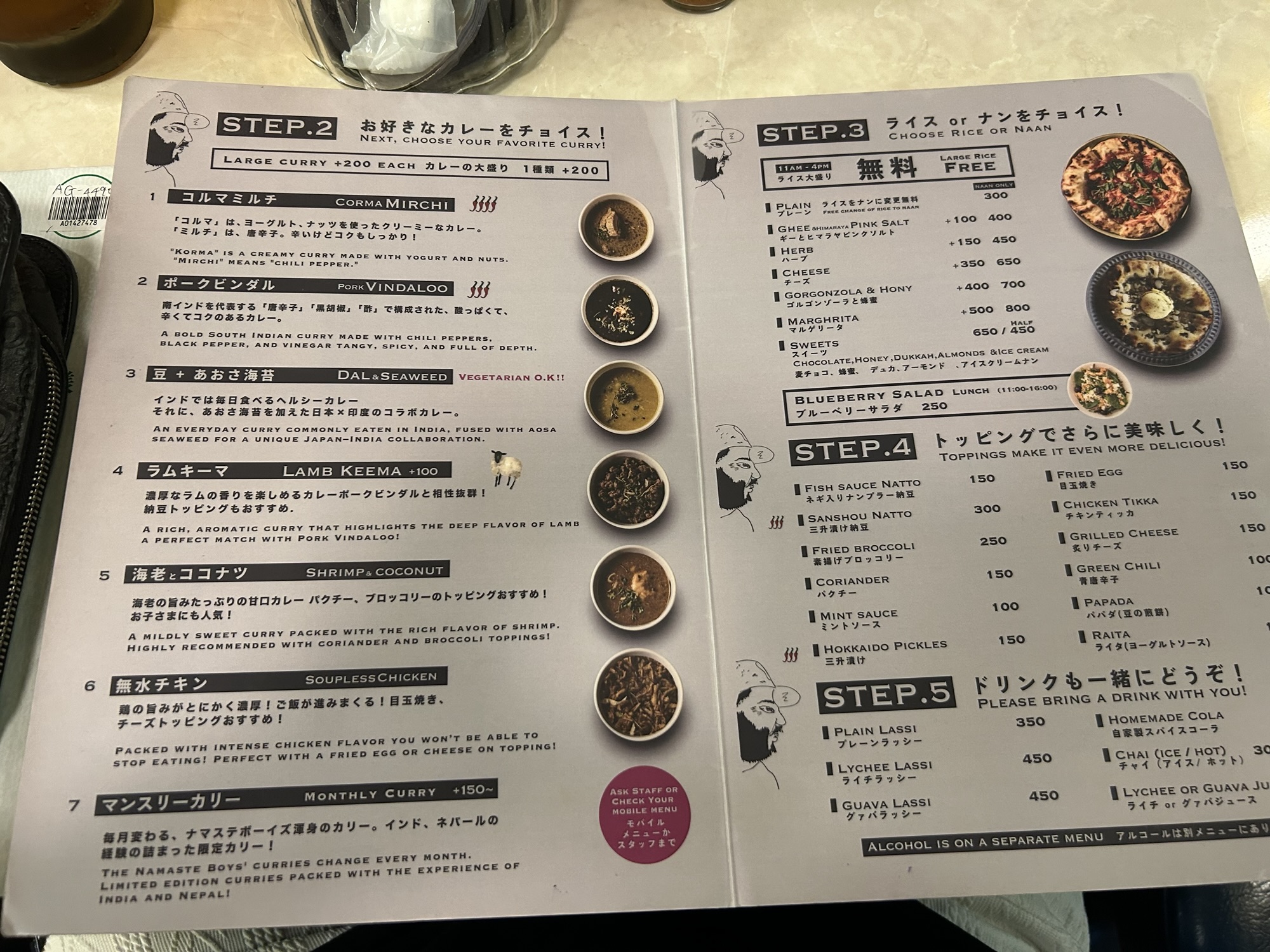 渋谷 Spice Theater Shibuya AXSH メニュー